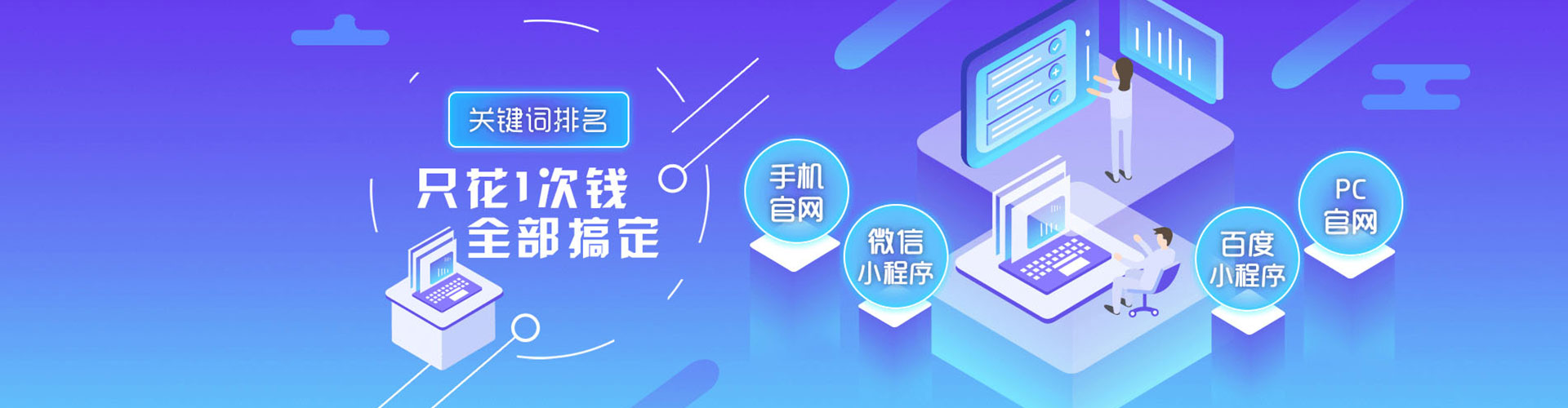 孟州百度竞价运营
