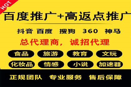 竞价开户操作指南：实战案例展示