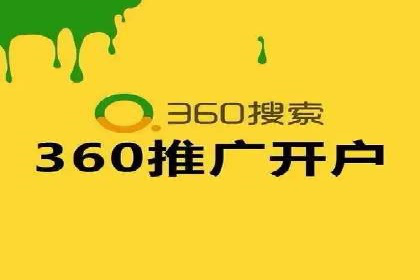 SEM托管服务实操案例：打造企业品牌知名度