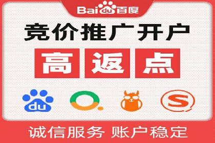 搜索引擎营销托管的创新应用案例