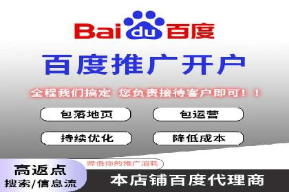 SEM运营托管案例：打造高效广告投放方案